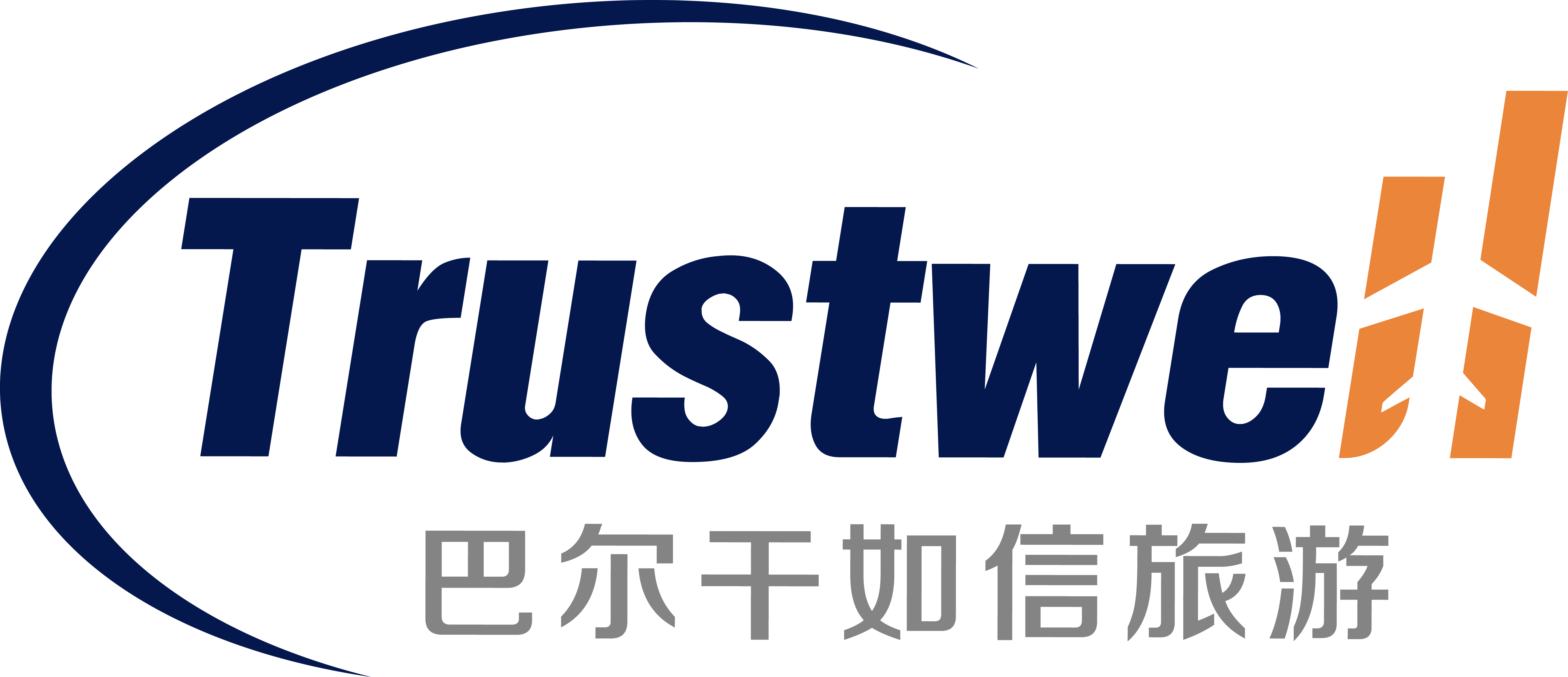 巴尔干如信旅游